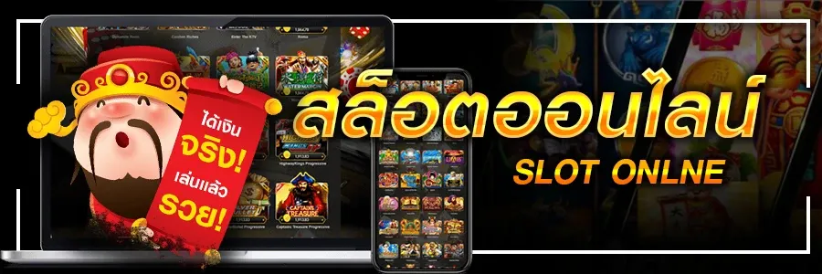 g slot asia